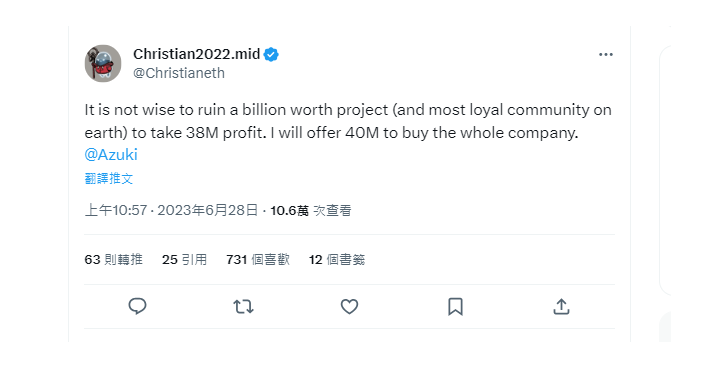 NDV 共同創辦人 Christian:Azuki 的做法不明智,願出價 4000 萬美元買下整家公司