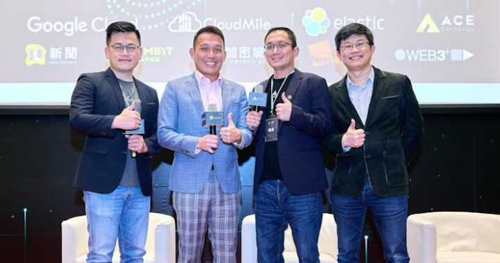 合規帶動 Web3 雲上資安，完整雲端架構成關鍵