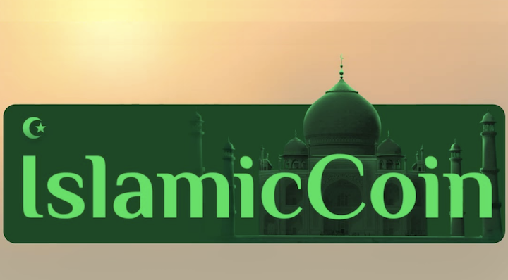 宗教強大共識支撐？「伊斯蘭幣」輕鬆融資 4 億美元，格局大到可疑