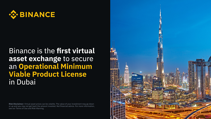 幣安宣布成為首家在杜拜獲得營運 MVP 許可證的加密貨幣交易所