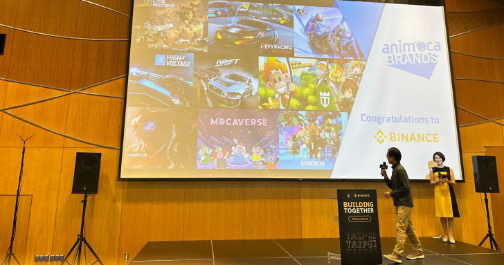 幣安六週年：與全球區塊鏈產業共慶創新與合作 