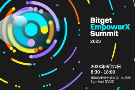 Polygon 聯創、Sui 聯創、LayerZero 聯創等嘉賓確認出席「Bitget EmpowerX」峰會