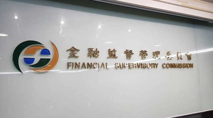 台灣金管會發佈「 VASP 指導原則」,洽請相關工會依照內容訂定自律規範