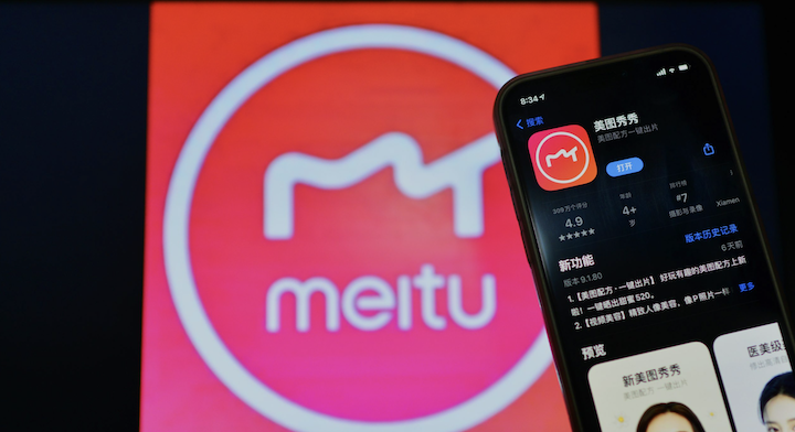 放棄炒幣認真工作！美圖：現已不關注加密資產，或將在合適時間點賣出