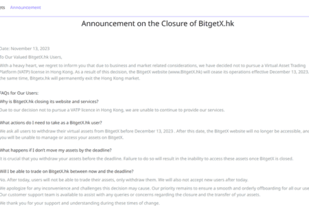 BitgetX.hk 宣布將停止營運，要求用戶在 12 月 13 日前提取平台上的資產