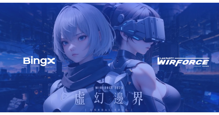 和 BingX 一起盡情放大招！BingX 跨界贊助 WirForce 亞洲最大電競嘉年華