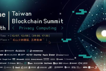 首創「零知識證明」ZK BuidlArk 黑客松將於第八屆「台灣區塊鏈愛好者年會」展開，號召區塊鏈愛好者、 ZK 開發者，參與贏黑客松獎金！