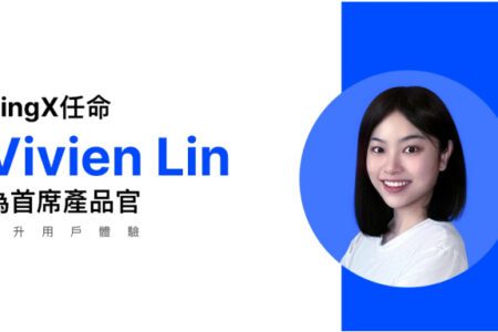 BingX 任命 Vivien Lin 為首席產品官，提升用戶體驗