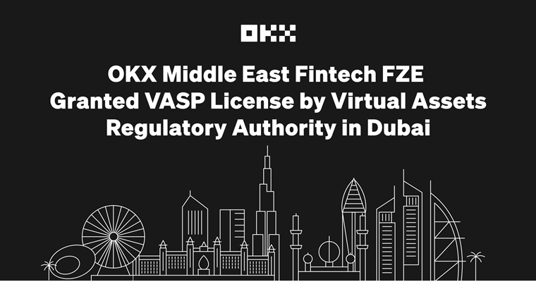 OKX 中東子公司取得杜拜虛擬資產牌照