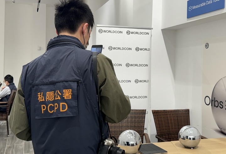 涉違規收集用戶虹膜數據 香港私隱專員公署搜查 Worldcoin 處所