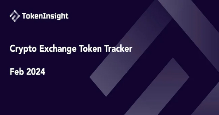 TokenInsight 交易所平台幣報告：BGB 成交易量第二大的平台幣