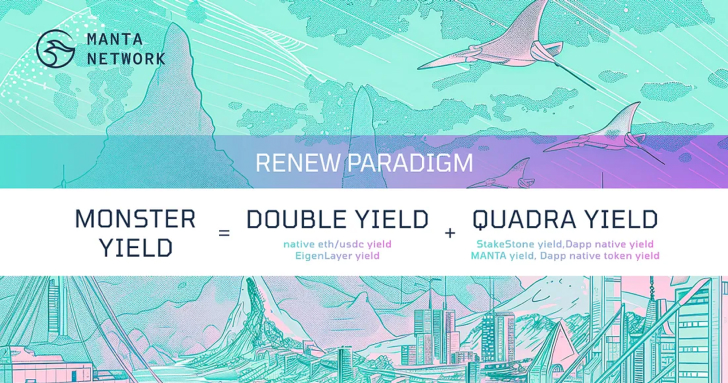 Manta Renew Paradigm:NewParadigm 的新篇章