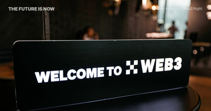 聚焦願景和使命：OKX Web3 舉辦的The Future is Now 主題活動圓滿收官