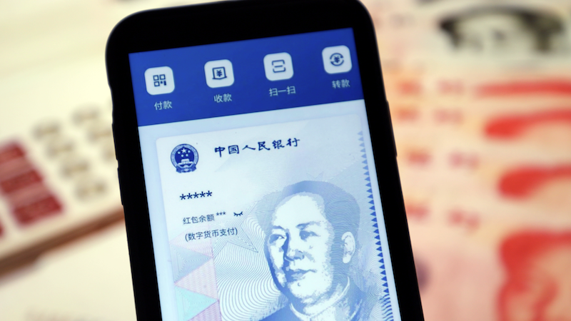 中國 CBDC 設計者涉嫌嚴重「違紀違法」,正在接受相關部門調查