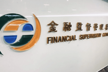 金管會：虛擬資產衍生品視業者與需求漸進開放，穩定幣優先金融機構發行