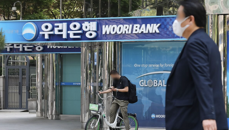 韓國銀行職員偽造客戶名義貸款,為炒幣非法挪用 180 億韓元