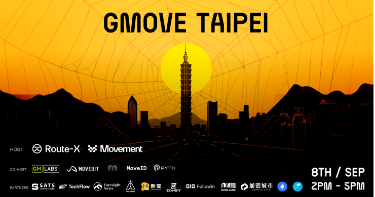 全台首場!Movement 共同創辦人 Cooper Scanlon 親臨台北線下 Meetup「GMove Taipei」