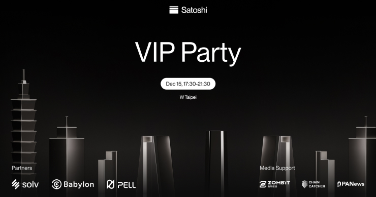 Satoshi VIP Party 圓滿落幕,聯合生態項目 Solv、Babylon、Pell 分享最新進展;投資人及合作夥伴出席