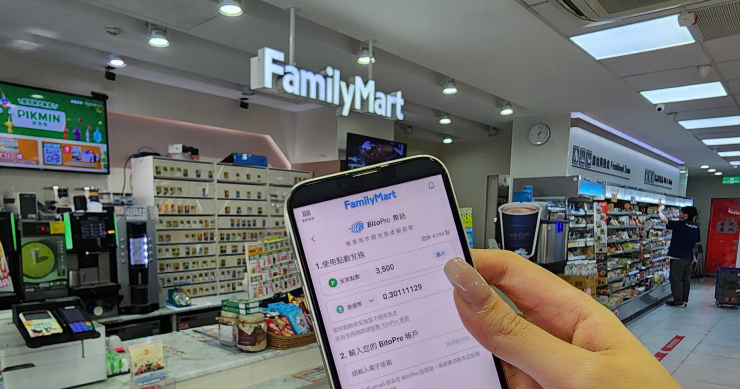 「全家」點數倒數計時！上班族愛用點數換幣，搶賺加密貨幣增值潮