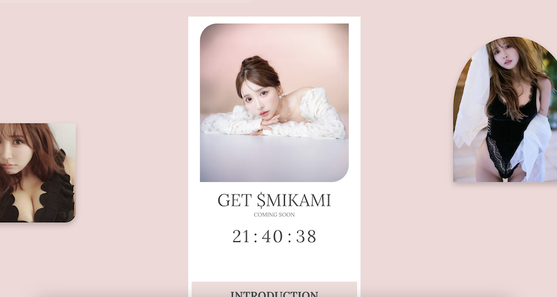 女神出手!三上悠亞推出 MiKamiCoin,代幣經濟與未來藍圖一次看懂