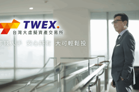 台灣大虛擬資產交易所正式推出，富邦董座蔡明忠親買比特幣展現集團跨足 Web3 決心 