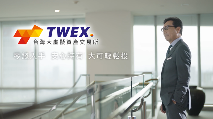 台灣大虛擬資產交易所正式推出，富邦董座蔡明忠親買比特幣展現集團跨足 Web3 決心 