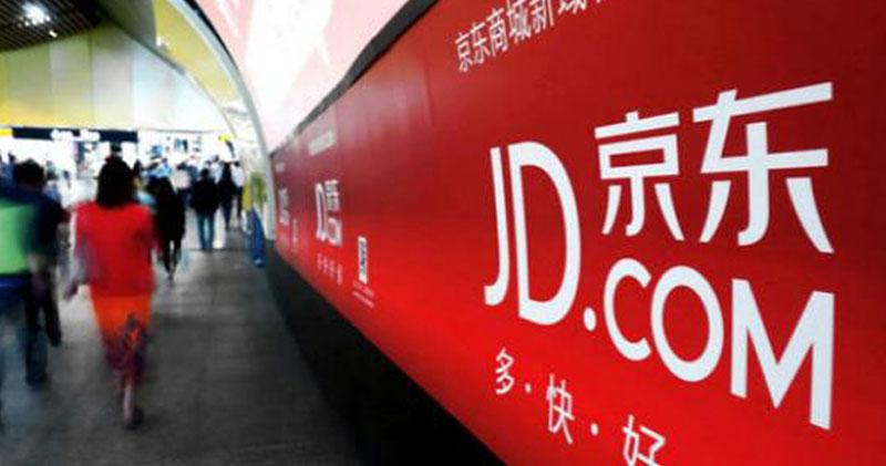 京東傳已註冊「JCOIN」及「JOYCOIN」，或為旗下穩定幣名稱