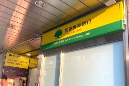 國泰世華銀行試辦虛擬資產保管業務，首波鎖定高資產客戶