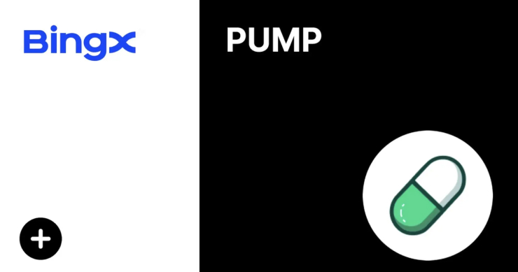 BingX 領先支持 Pump.fun（$PUMP）交易服務，搶佔熱門話題幣先機