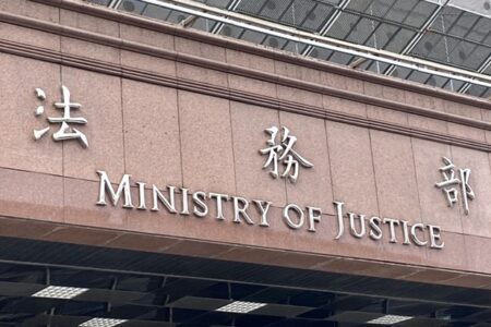 金管會與法務部啟動跨部會虛擬資產合作機制，強化打詐與反洗錢偵查