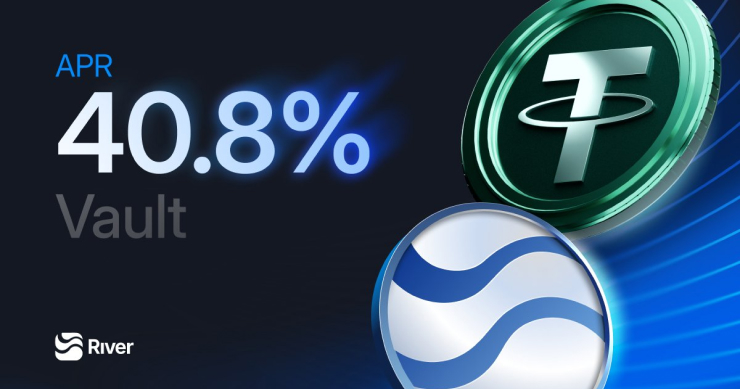 River 鏈抽象穩定幣系統推出 Smart Vault，限時 5 天存款，USDT 存入 40% 年化收益