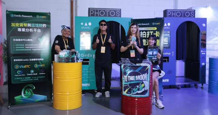 CoinEx 以黃金贊助商身份閃耀台北區塊鏈週 2025，個性化拍貼机互動引全場熱潮​