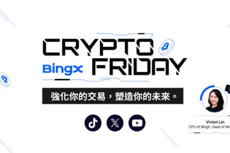 BingX 推出《Crypto Friday》系列內容，助力交易者掌握市場洞察
