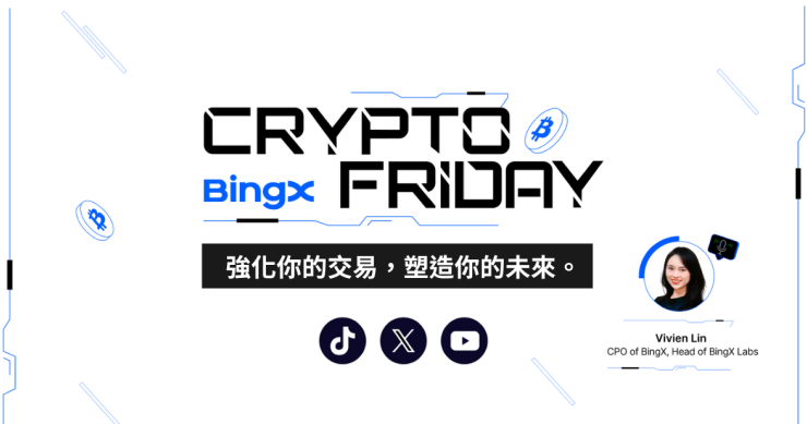 BingX 推出《Crypto Friday》系列內容，助力交易者掌握市場洞察