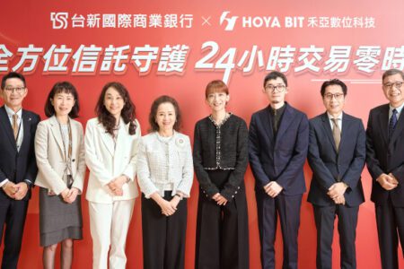 台新銀行攜手虛擬資產交易所 HOYA BIT 禾亞數位科技合作新臺幣信託服務，全天候出入金、兼顧安全與便利性