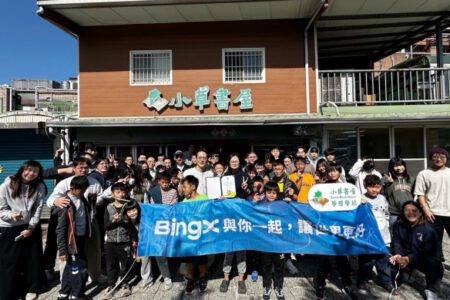 從年菜到陪伴，BingX 攜手小草書屋以行動補位孩子的團圓時刻